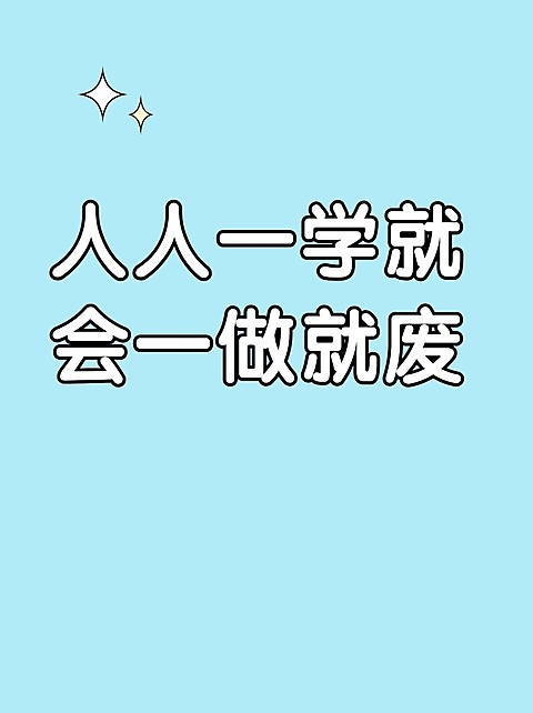 2409MB-小红书母版-内部歪歪