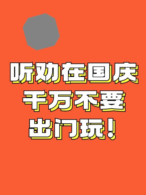 2409MB-小红书母版-内部歪歪预览效果