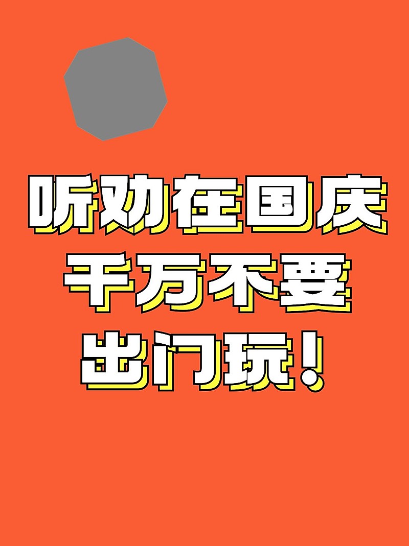 2409MB-小红书母版-内部歪歪