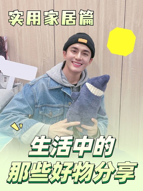 2409MB-小红书母版-内部歪歪预览效果