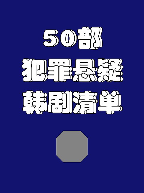 2407MB-小红书母版-无策划-标准母版小红书封面-内部歪歪
