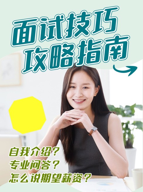 2409MB-小红书母版-内部歪歪预览效果
