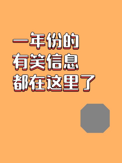 2407MB-小红书母版-无策划-标准母版小红书封面-内部歪歪预览效果
