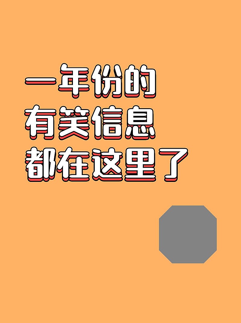 2407MB-小红书母版-无策划-标准母版小红书封面-内部歪歪