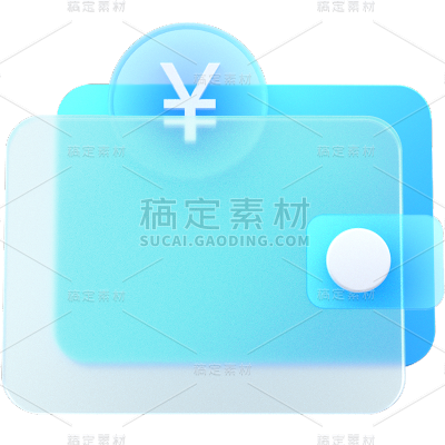 通用金融商务感毛玻璃金融图标元素素材