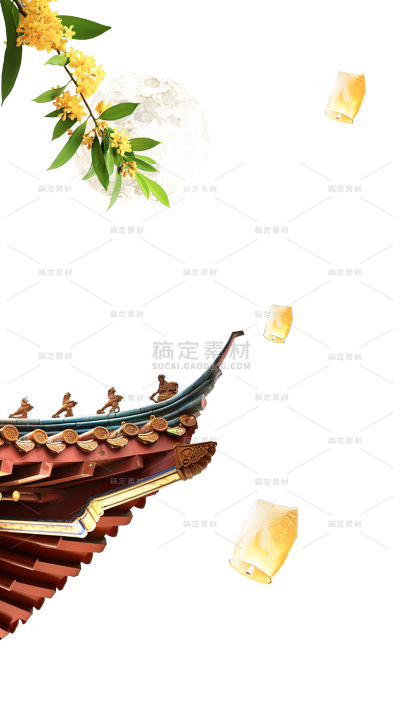 中秋节通用月亮屋檐组合元素素材