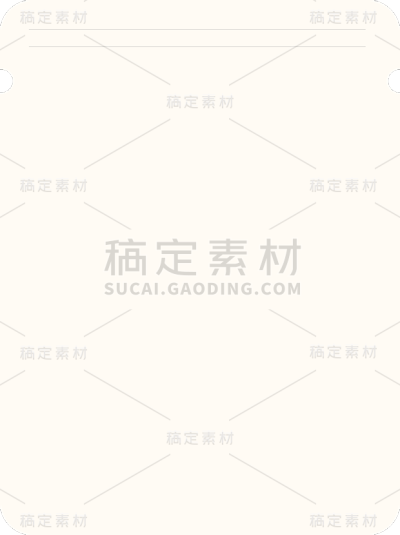 2409MB-版心背景母版素材-指派歪歪