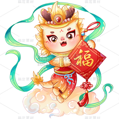 龙年春节新春新年过年除夕古风飞天龙生肖组合元素素材