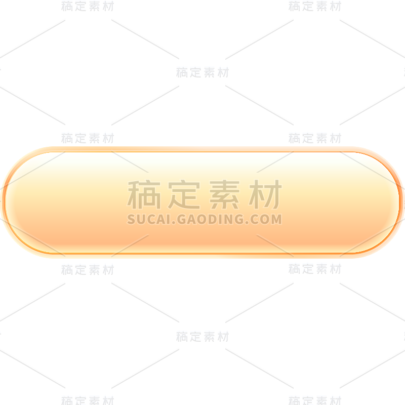 通用拟物立体纯色黄色按钮贴纸元素素材