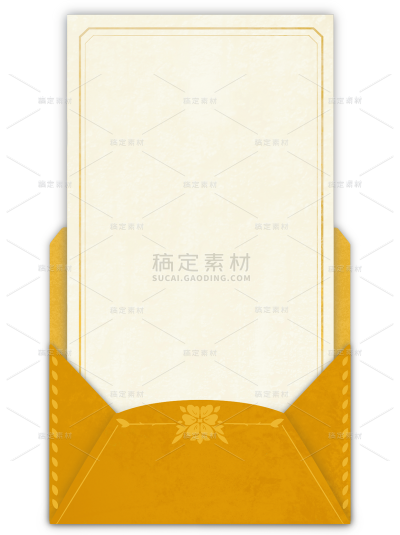 通用边框简约风信封长信纸贴纸元素素材