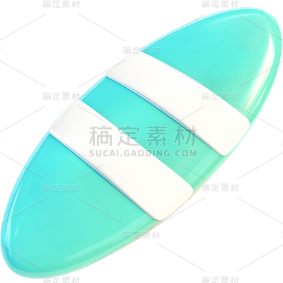 夏天通用软3D夏日物品元素素材