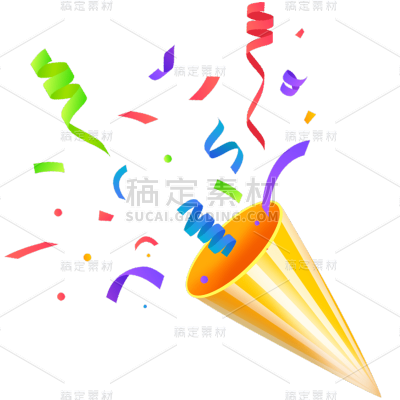 618双十一双11双十二双12电商大促活动促销矢量礼花元素