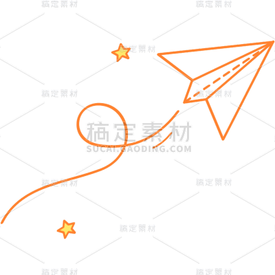 小红书旅游出行纸飞机小元素贴纸