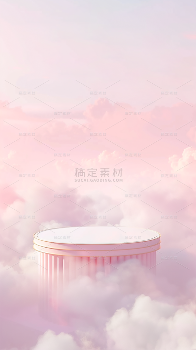 背景通用粉色云雾展台背景图片素材