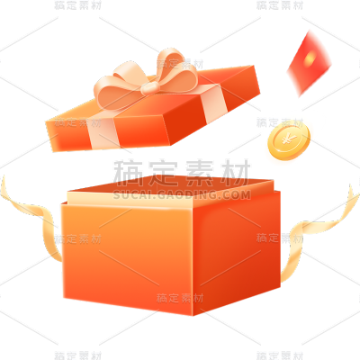 双十一双11大促促销活动立体礼盒