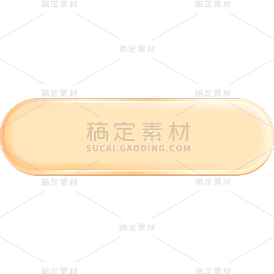 通用拟物立体纯色黄色按钮贴纸元素素材