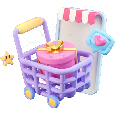 促销系列3D购物车+手机页面