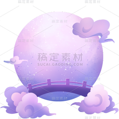 七夕通用圆月祥云场景组合贴纸元素素材