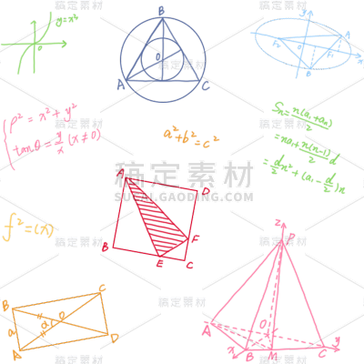 教育高考涂鸦插画数学公式装饰元素素材