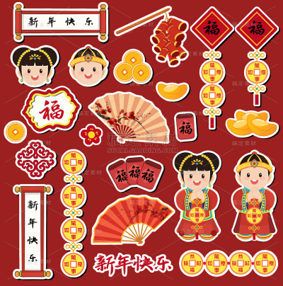装饰系列插画风拜年新年春联元素组合（td）