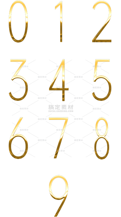 艺术字金色数字细体数字