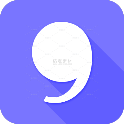 通用基础标点符号贴纸