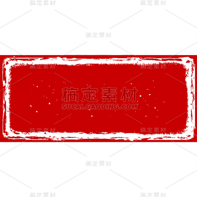 中国风红色印章系列静态贴纸