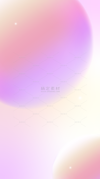 背景系列唯美粉紫色圆形弥散背景