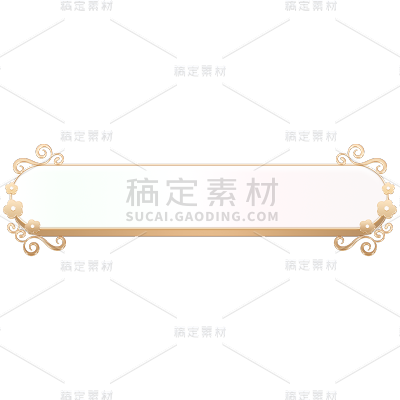 电商活动促销立体中国风国潮标题框文本框边框元素