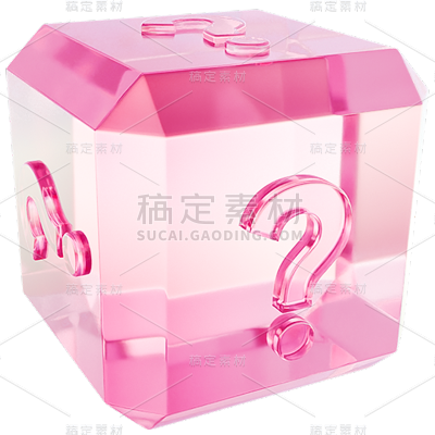 促销活动3D立体C4D渐变抽奖盲盒礼盒元素