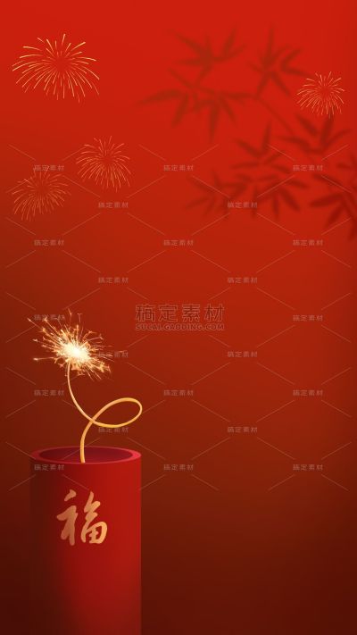 小年喜庆感爆竹竹影组合背景