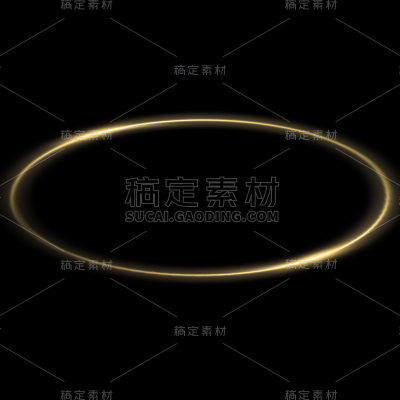 特效通用金色光圈元素素材