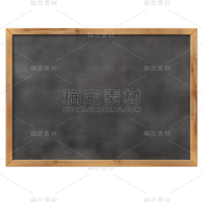 3D立体黑板贴纸