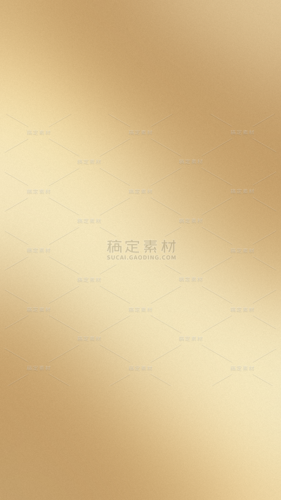 背景通用光影渐变金色背景图片素材
