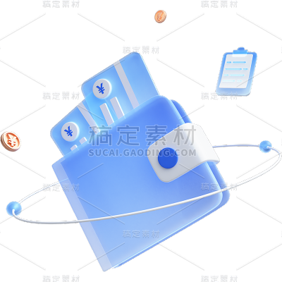 金融商务感3D立体毛玻璃金融元素素材