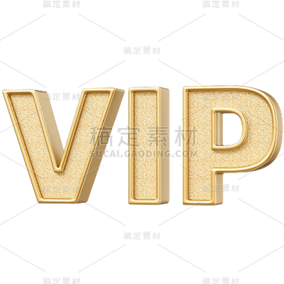促销通用立体3DVIP艺术字贴纸元素素材