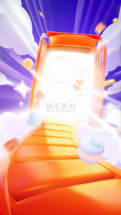 双十一双11拟物购物车祥云背景
