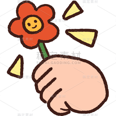 送花手势热梗可爱风元素贴纸