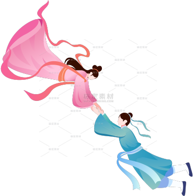 七夕通用手绘人物插画牛郎织女相会牵手大尺寸元素素材