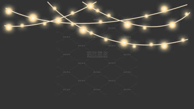 常规内容-装饰系列梦幻感黄色灯带元素
