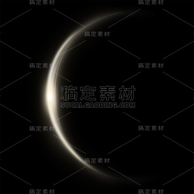 特效通用金色弧形光效元素素材