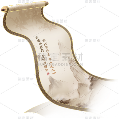 端午节中国风卷轴元素素材