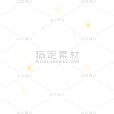 特效通用繁星星光光效元素素材