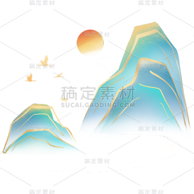 通用中国风中式渐变山水彩插画元素素材