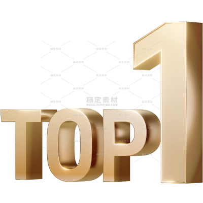 常规3D哑光金属TOP1贴纸