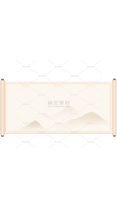 中国风系列插画感中式山水画底图卷轴