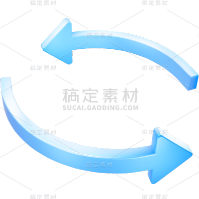 通用3D立体循环箭头元素