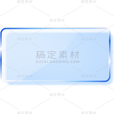 通用玻璃边框元素