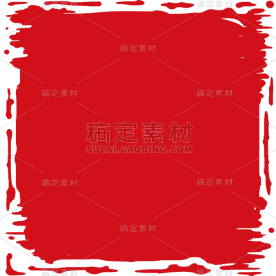 中国风红色印章系列静态贴纸