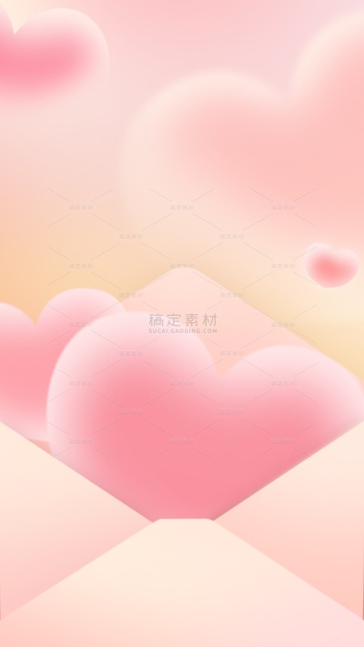 520情人节唯美感弥散渐变爱心背景